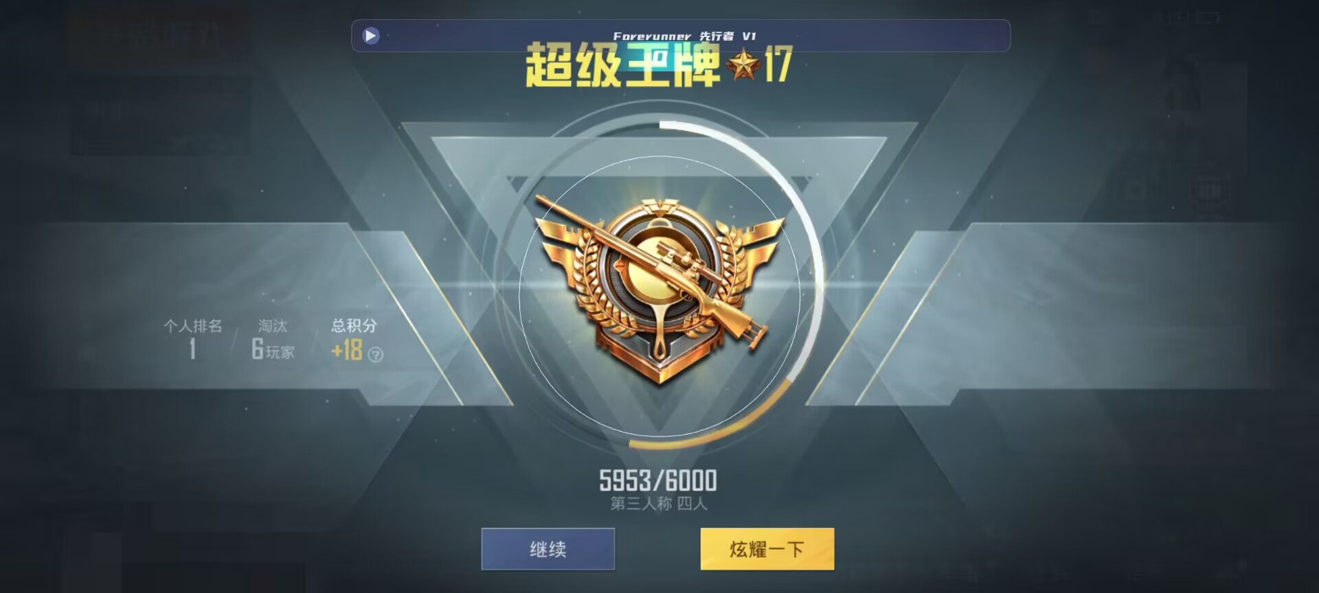 和平精英鸡腿辅助自瞄 - ��ƽ��Ӣ������ҿ������辅助预览图